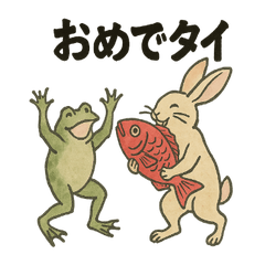 Loose Animal Gags from Chojugiga
