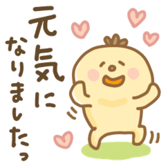 Daily safety check with Tamagoro