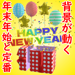 Effect Sticker! Happy New Year cute set