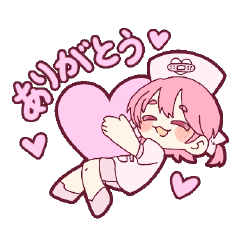 すこやかナースさん