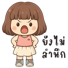 Janie cute girl (Big Stickers)