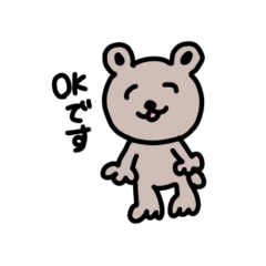 The bear, castanet-kun LINE stickers