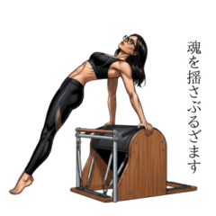 Sister Pilati (Elegant)