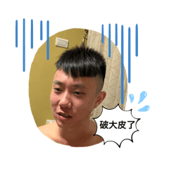 酒大哥名言貼圖（混合版）