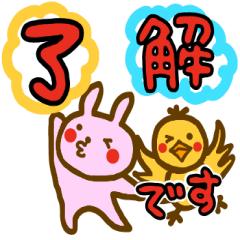 Reusing greetings  in Japanese