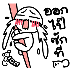 happy new years but?