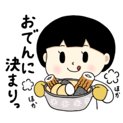 ちくわと綴る365日 2