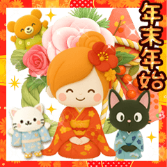 年末年始とお正月ずっと使えるあったか言葉