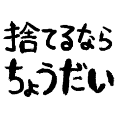 Stingy Person Sticker