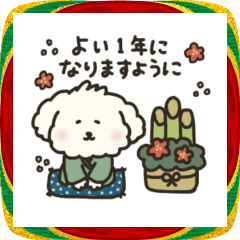 inunomokomaru.oshougatsu