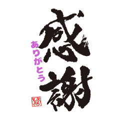 satoki_20251119