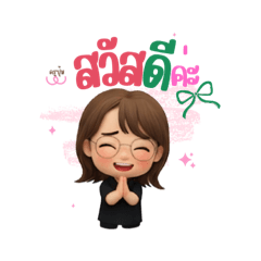 Pa'pum_20251119155334