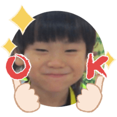 Uchinoko stamp_2025111936003