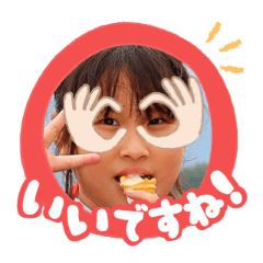 Uchinoko stamp_2025111936005