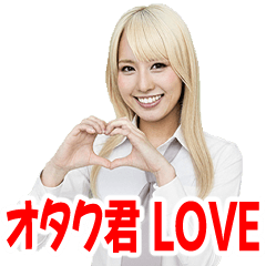 THE GAL who is kind to OTAKUs