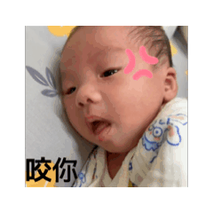 臭屁小孩動動日常1