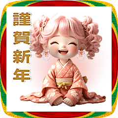 ふわふわピンクカール♡かわいい着物女の子