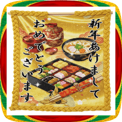 【BIG】大人のあけおめ♡謹賀新年♡お正月