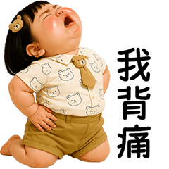 LoogMhee chubby girl [TW]