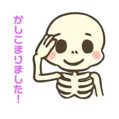 rurika_20251119173251