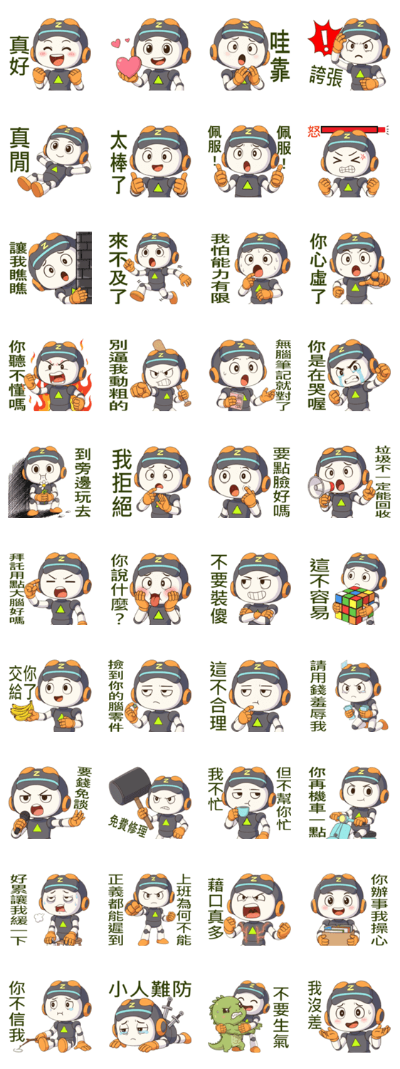 貼圖內容預覽