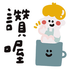 Drawings of 12 Constellations