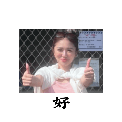 羽毛教主表情包-3.0