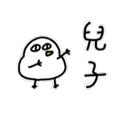 兒子寶動來動去1-胖雞