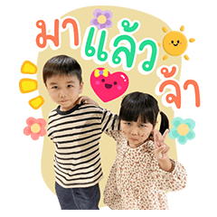 Khunphon and Kong Kwan