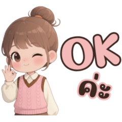 Gia, a cute little girl