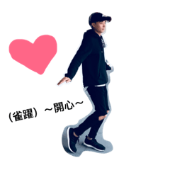 福～