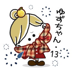 *ゆずちゃん*13