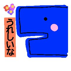 KakuKaku Whale Ku-chan