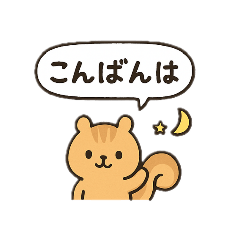 kawaii-_20251119220032