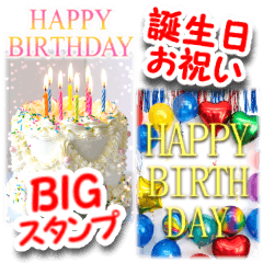 Happy Birthday! Big Sticker