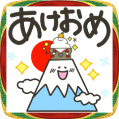 あけおめ　お正月⭐︎年末年始