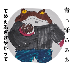 taimiharin_20251119222614