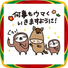 Sloth,New year Sticker 2026