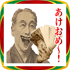 Happy new year money moving 2026