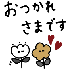 大人女子♡ずっと使える