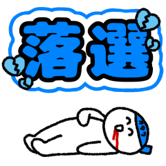 otaku activities blue ver.