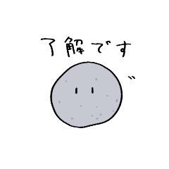 こんにゃくスタンプ（毎日使える）