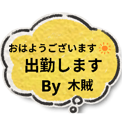 tomomi_20251120145549