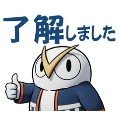 Fire Defense Equipment Officer dotaro 1