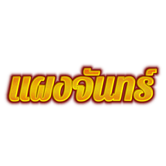 Manyapa_20251120105137