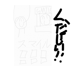 smile smile!!! shop!!