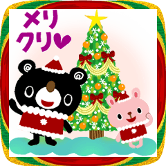 BURAKUMA&Rabbit-X'mas&NewYear(pop-up)