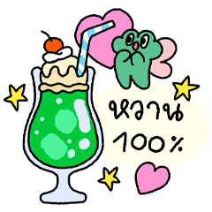 Self-Love Diet Squad