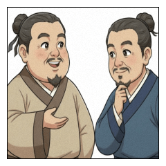 Ancient people practiced writing.