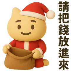 打工人精神狀態十一：年終績效考核